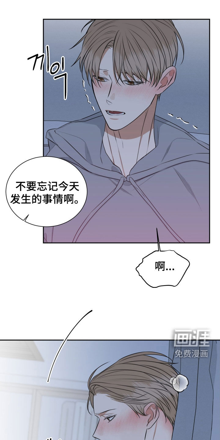 第24话 第14页