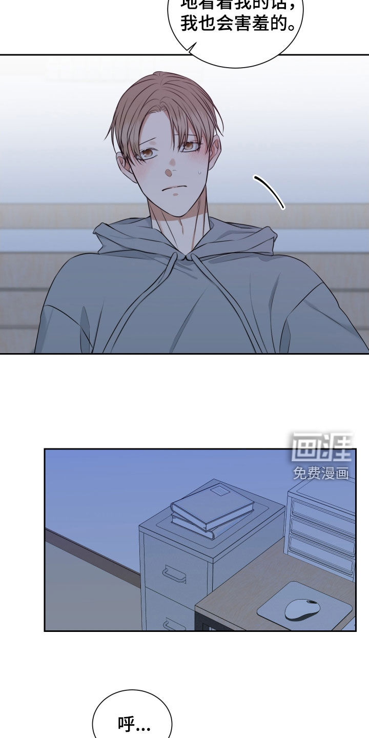第24话 第11页