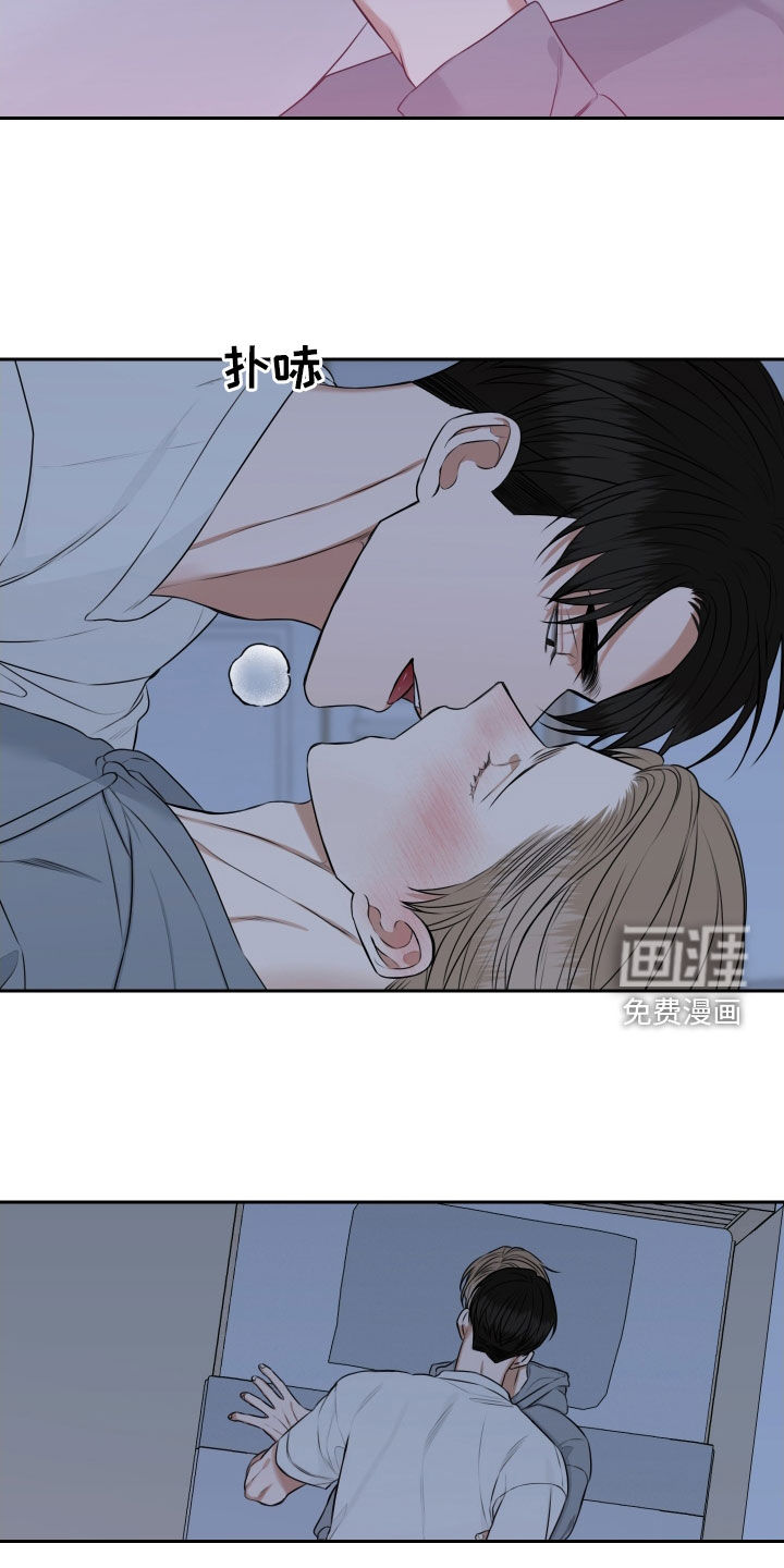 第24话 第5页