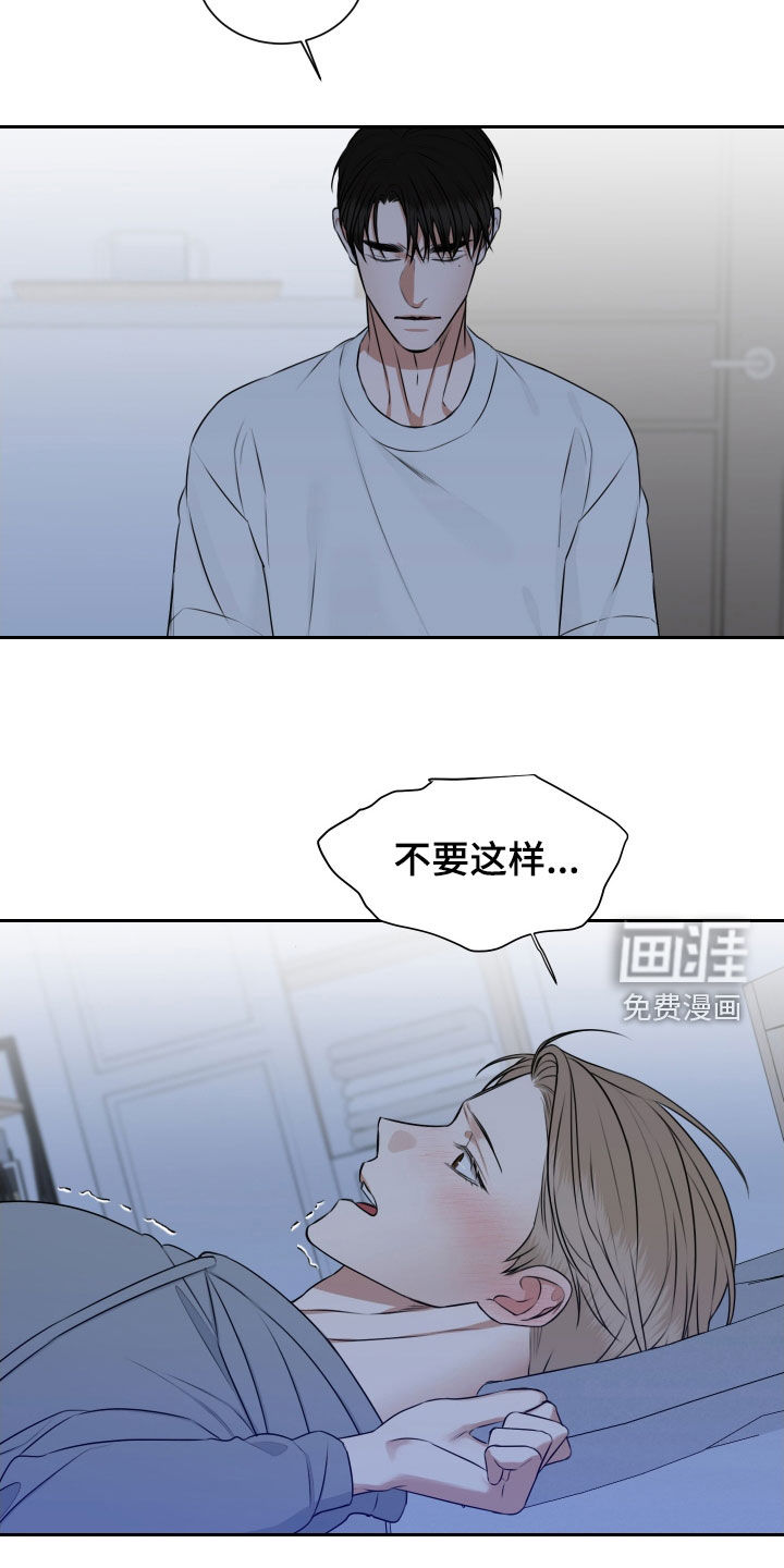 第24话 第12页