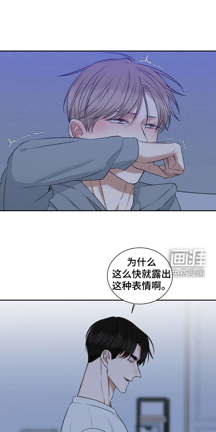 第24话 第8页