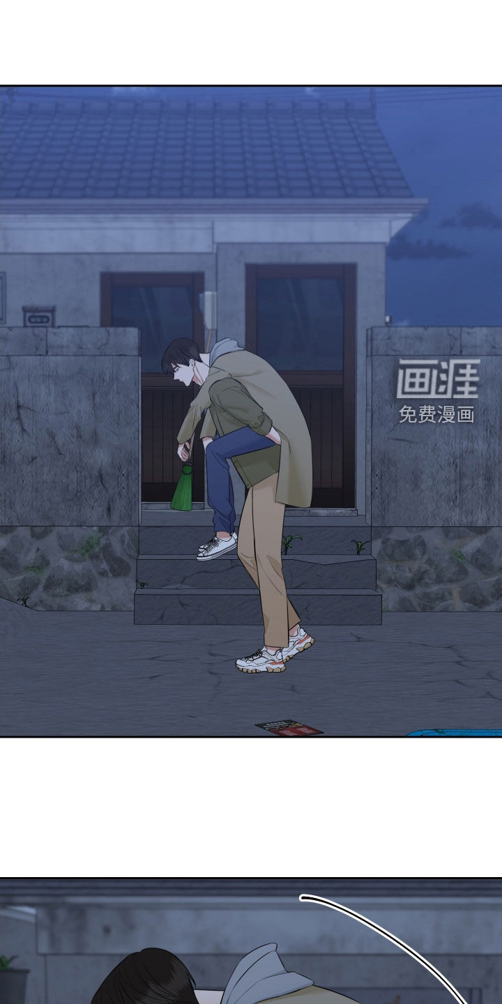 第23话 第4页