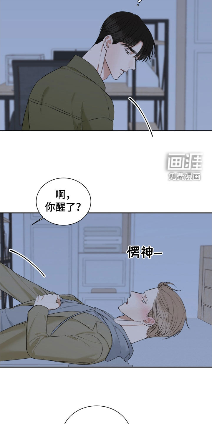 第23话 第10页