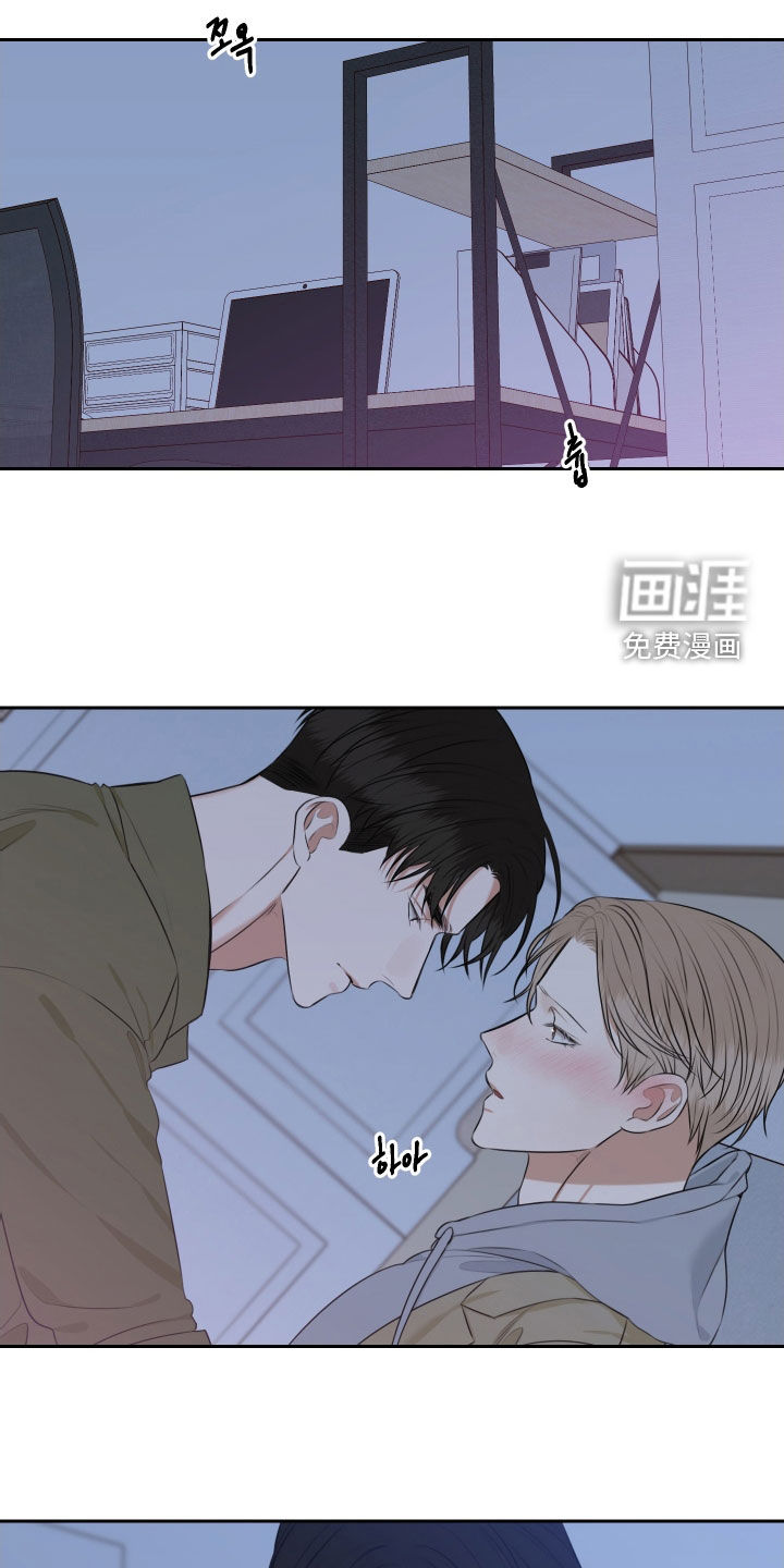 第23话 第16页