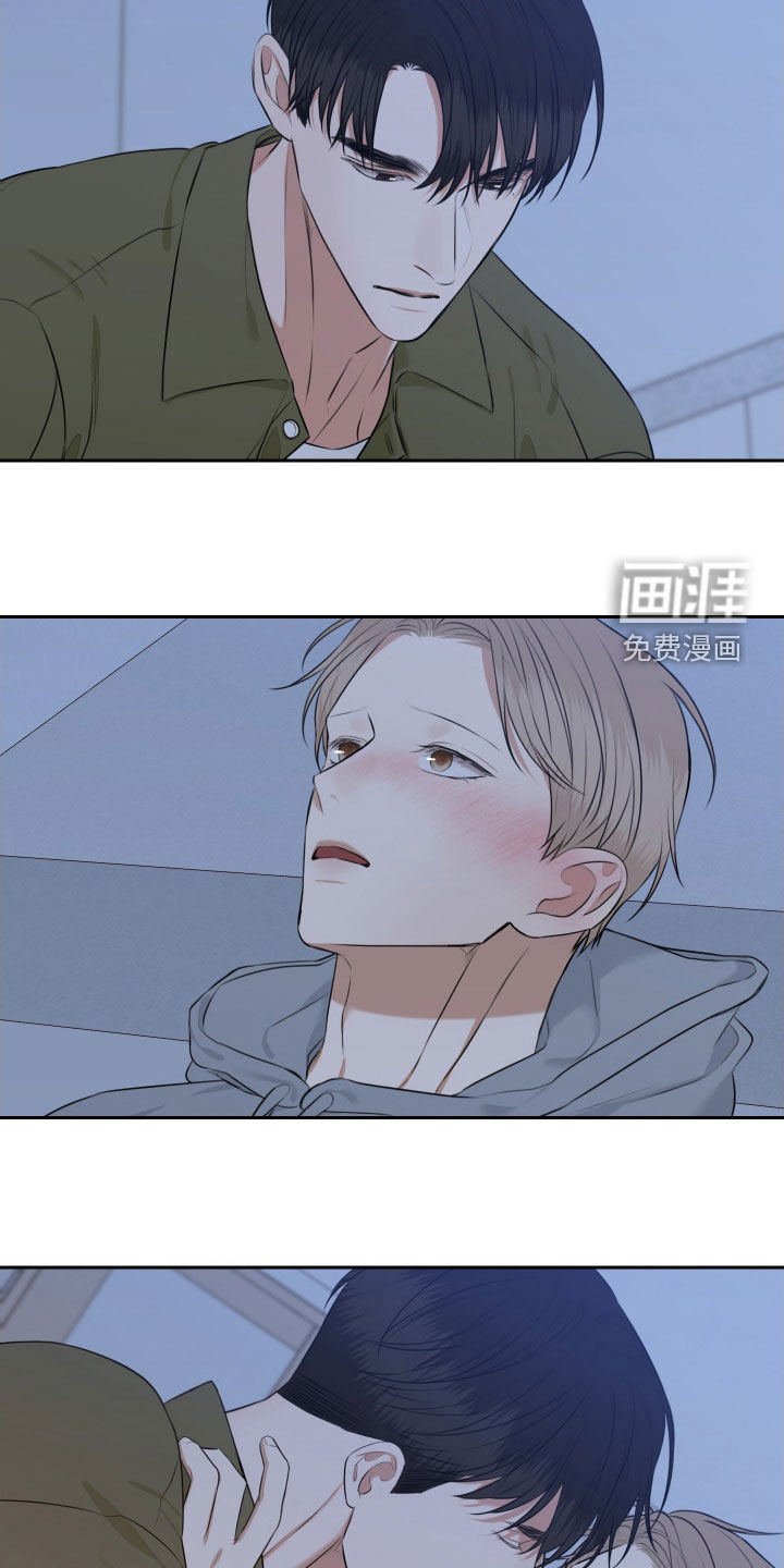 第23话 第17页