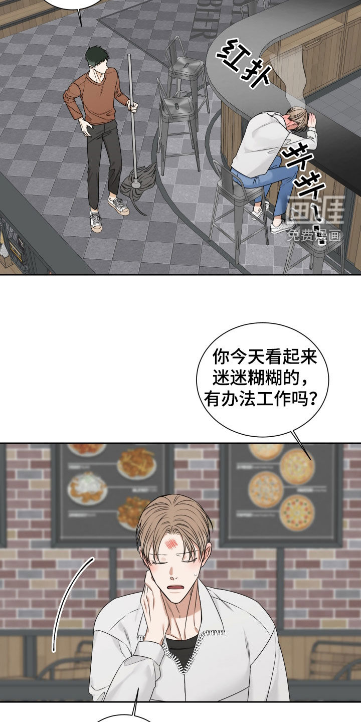 第18话 第10页