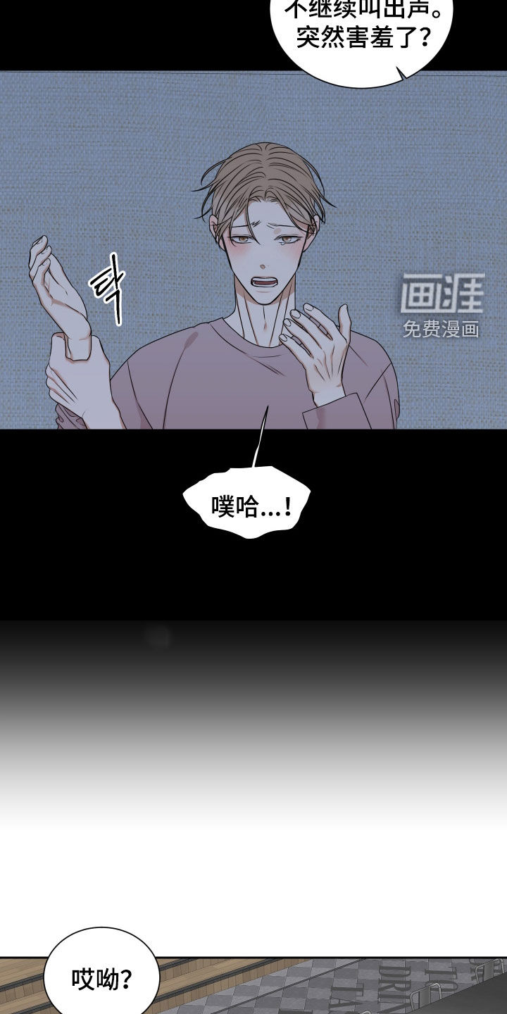 第18话 第9页
