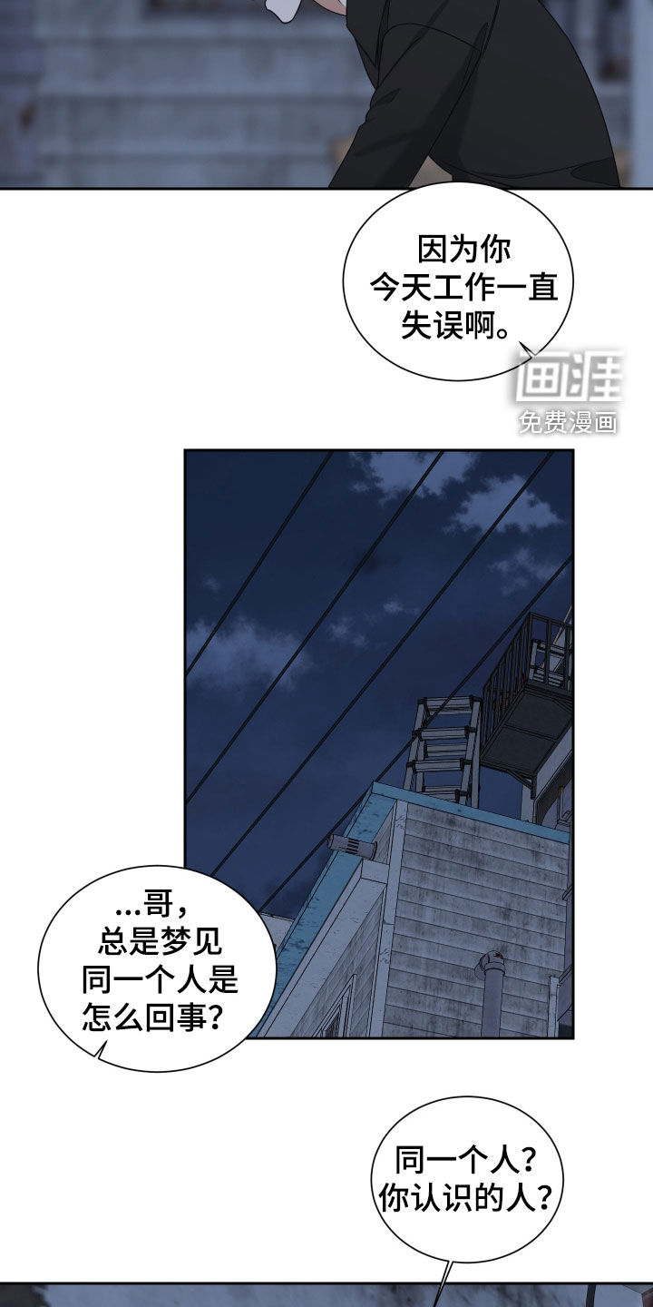 第18话 第14页