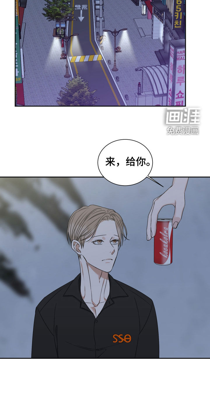 第18话 第12页