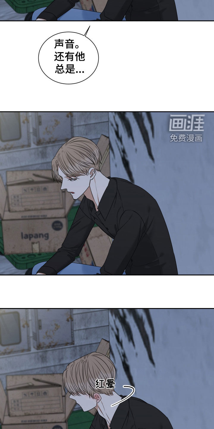 第18话 第16页