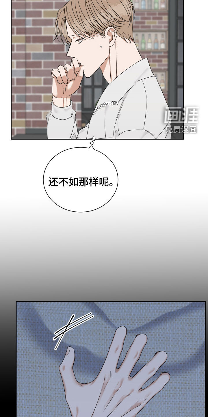 第18话 第5页