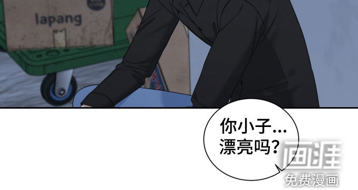 第18话 第17页