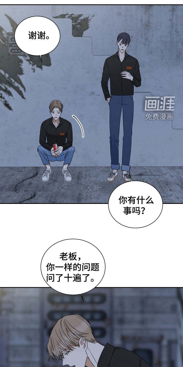 第18话 第13页