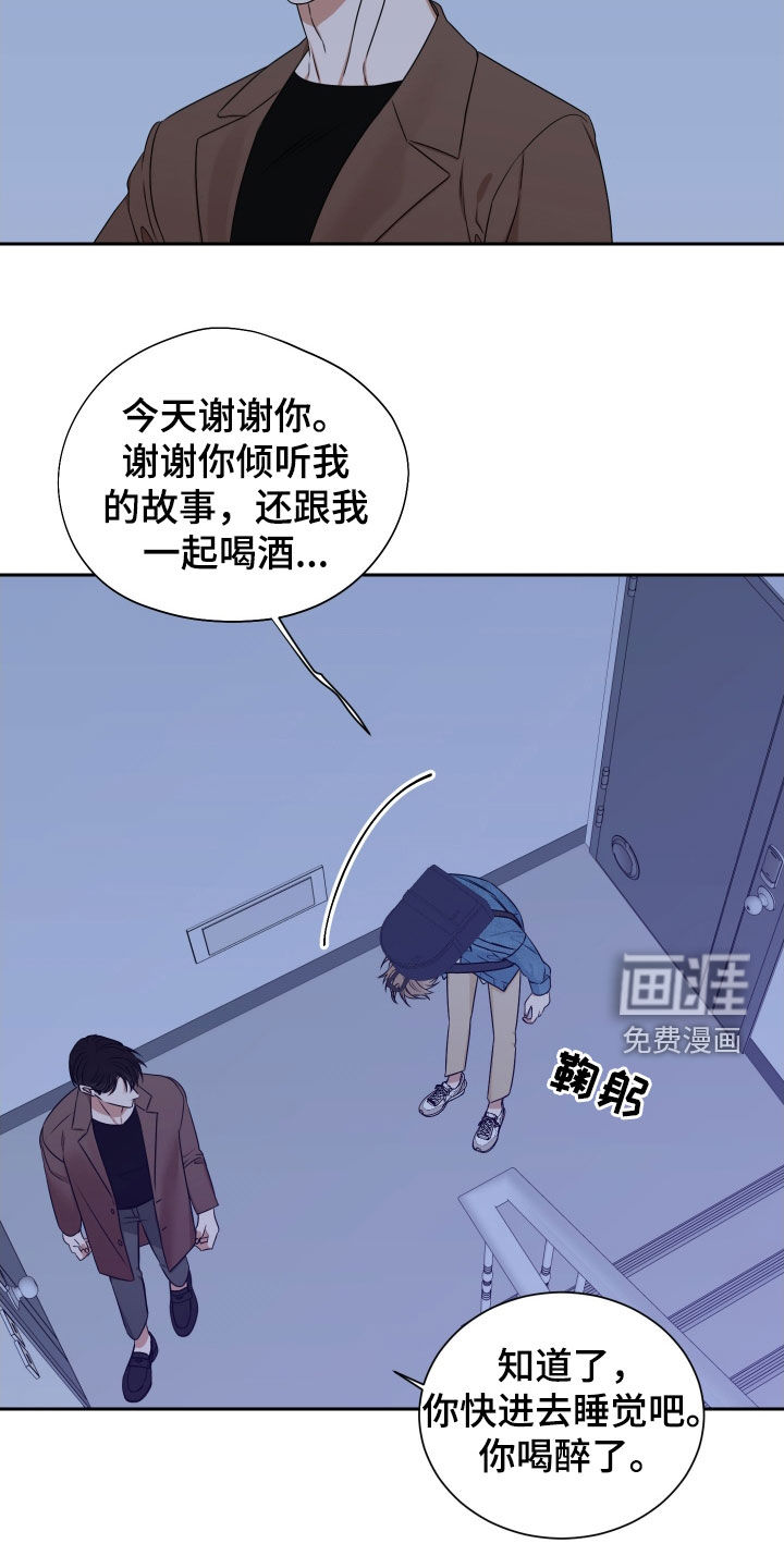 第17话 第11页