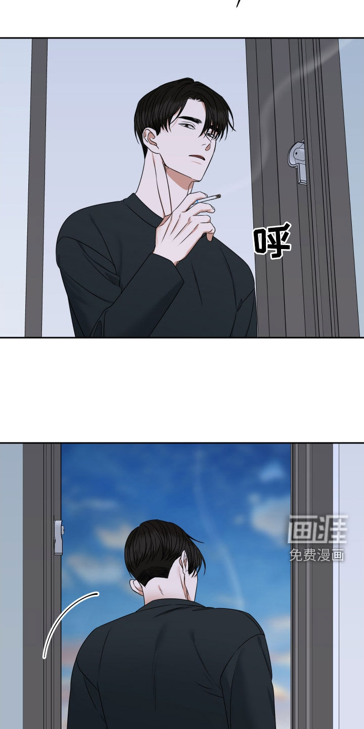 第17话 第19页