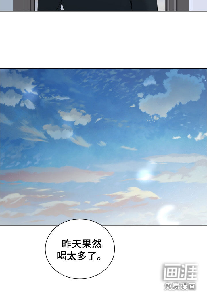 第17话 第20页
