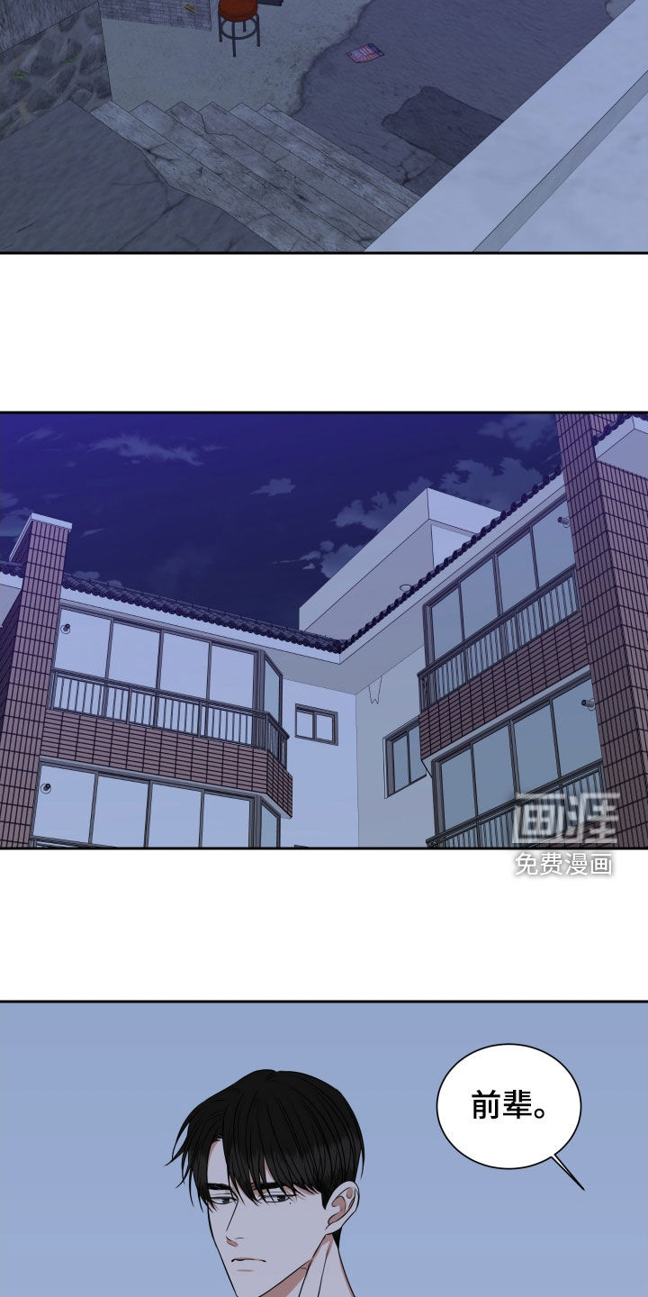 第17话 第10页