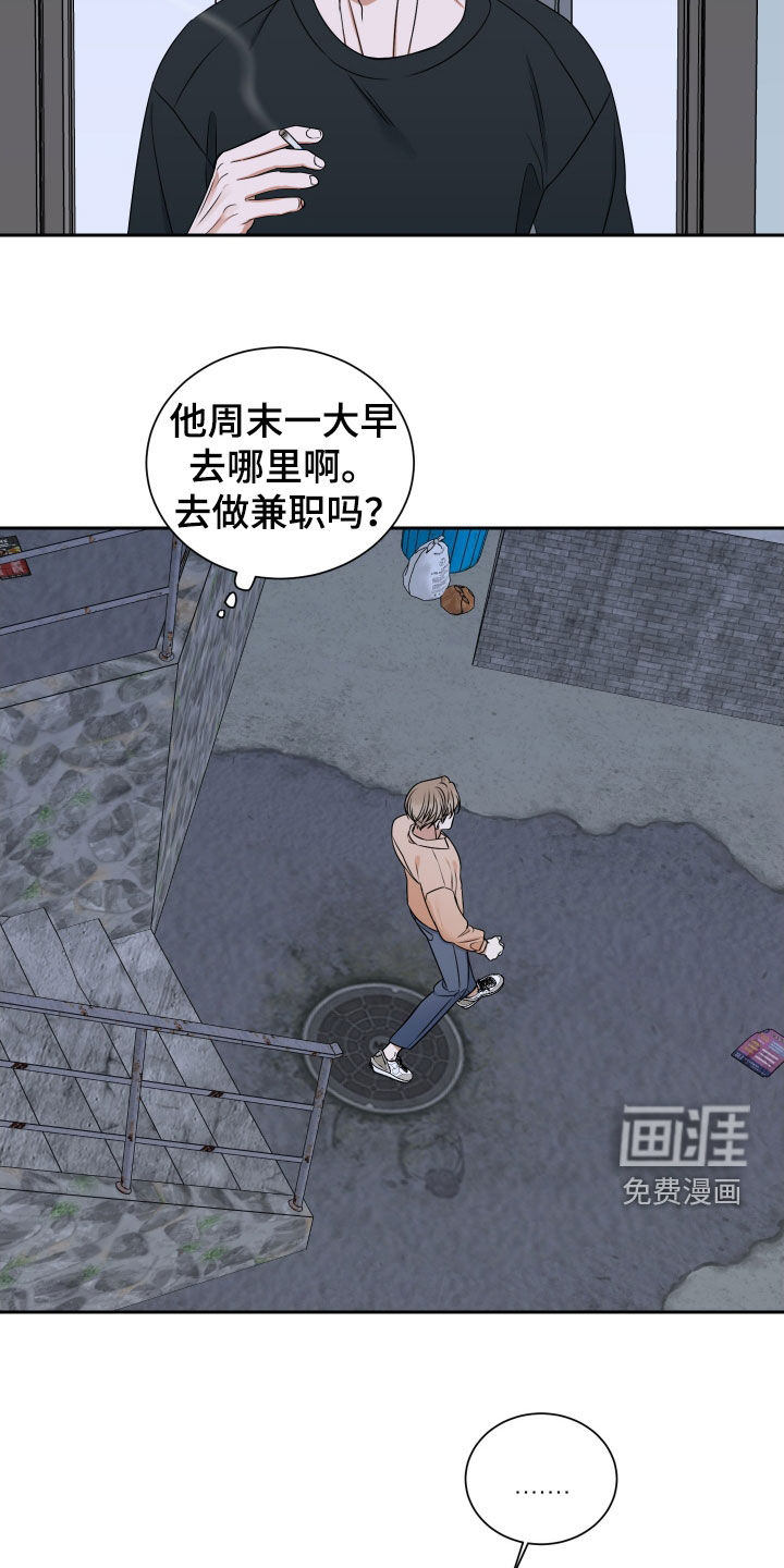 第17话 第18页