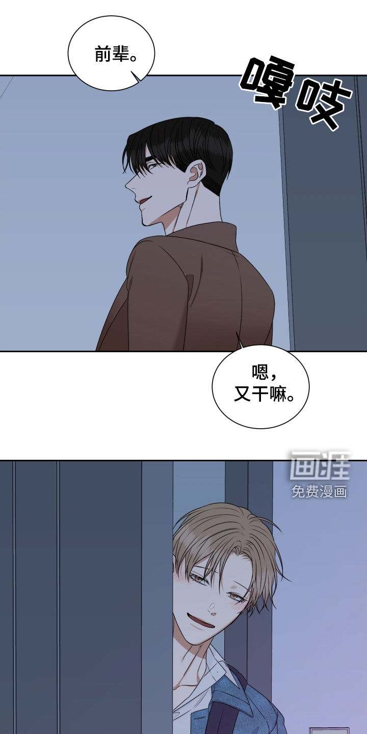 第17话 第12页