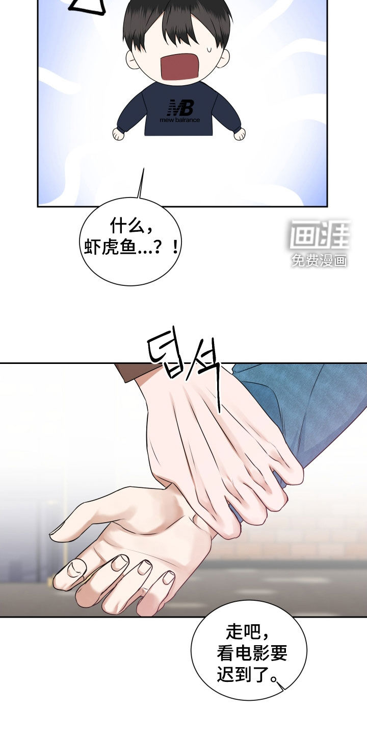 第16话 第10页