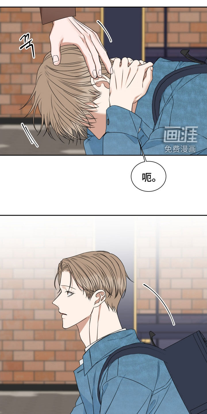 第16话 第14页