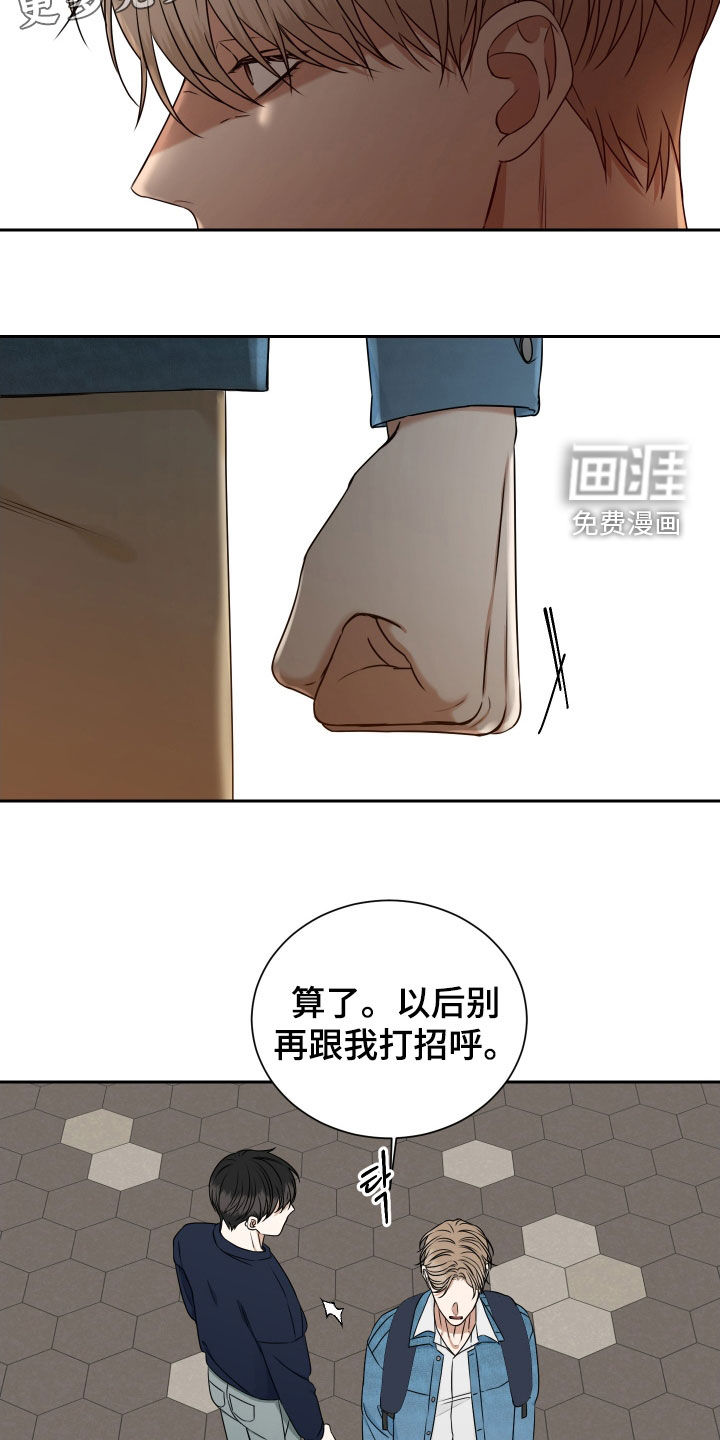 第16话 第4页