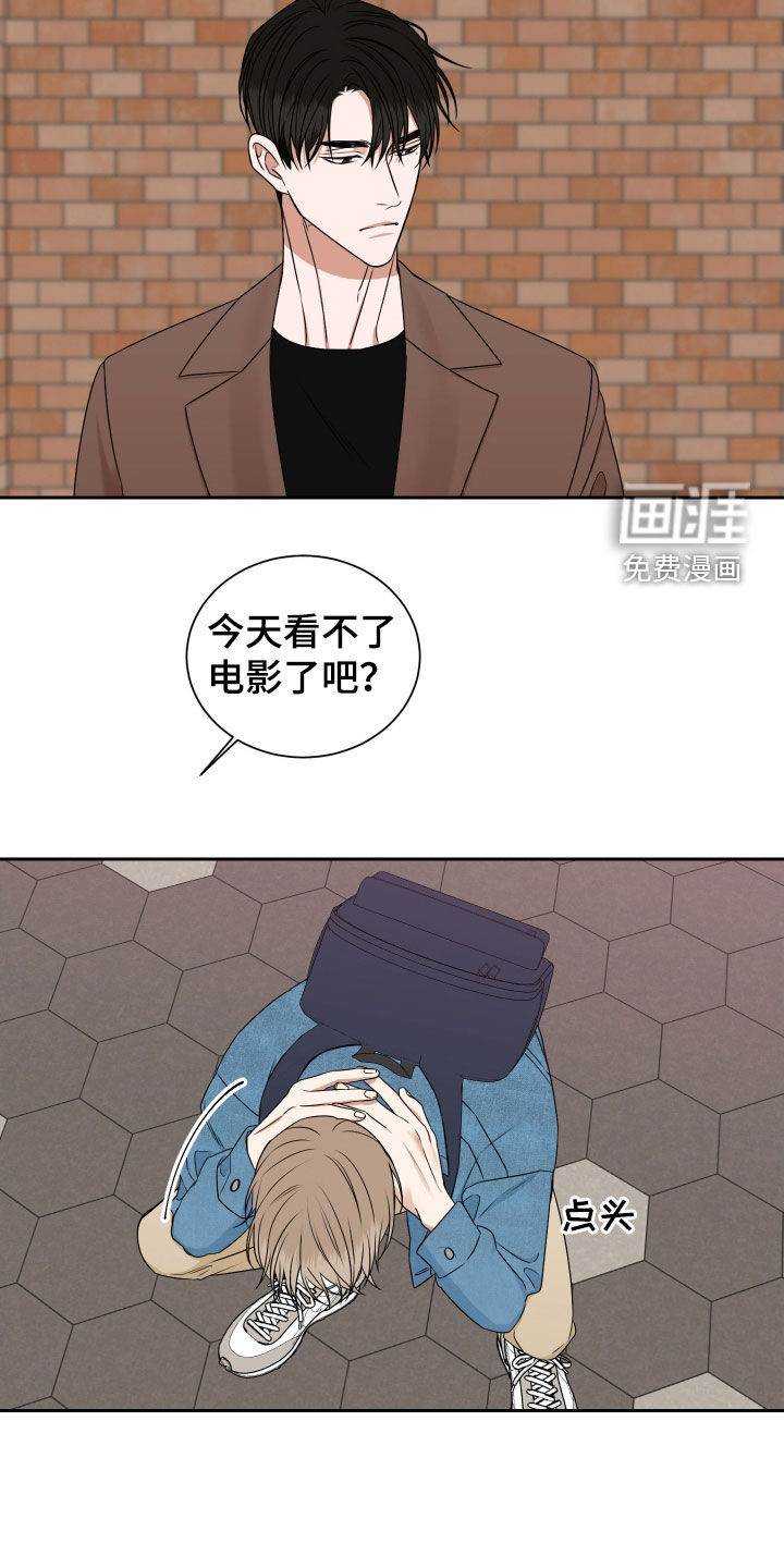第16话 第13页