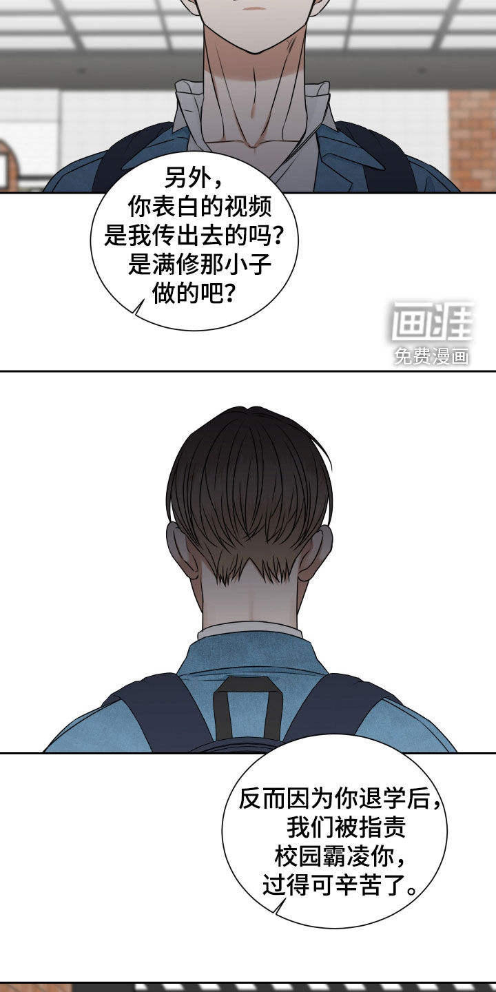 第16话 第7页