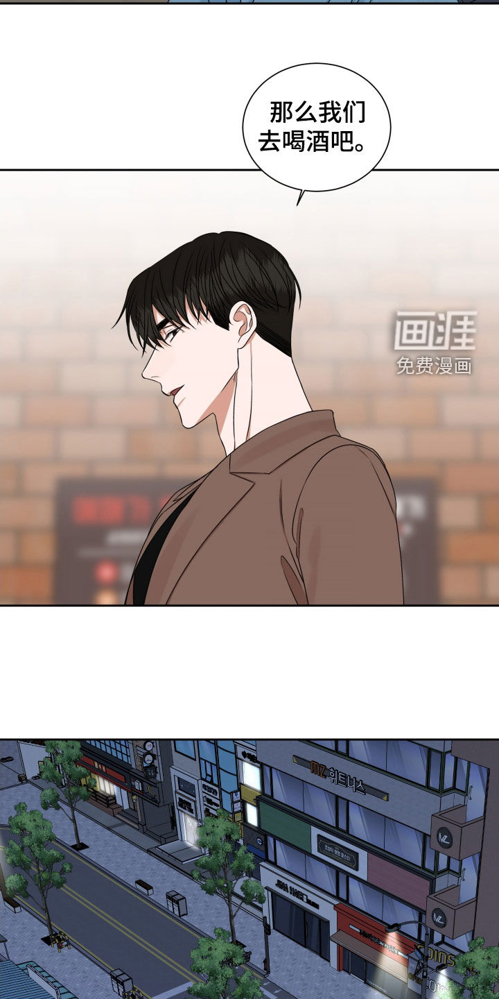 第16话 第15页