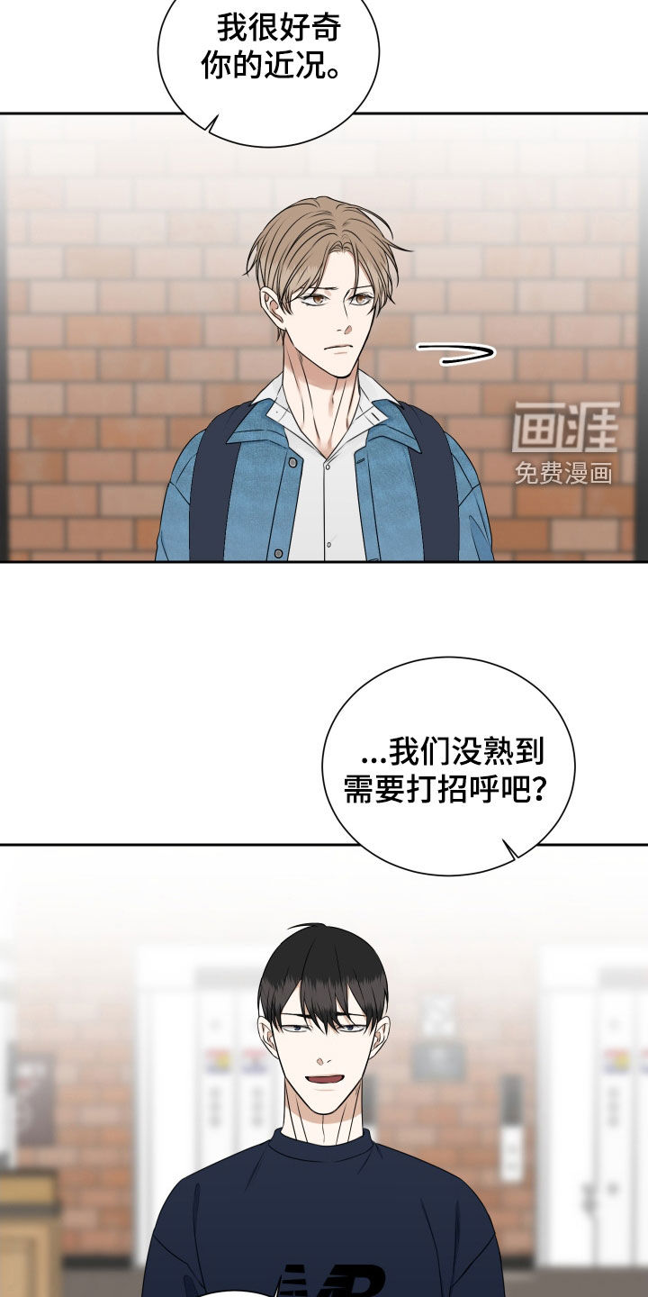 第16话 第2页