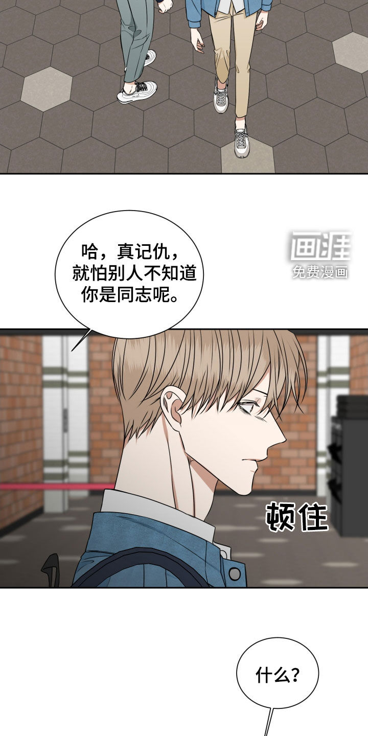 第16话 第5页