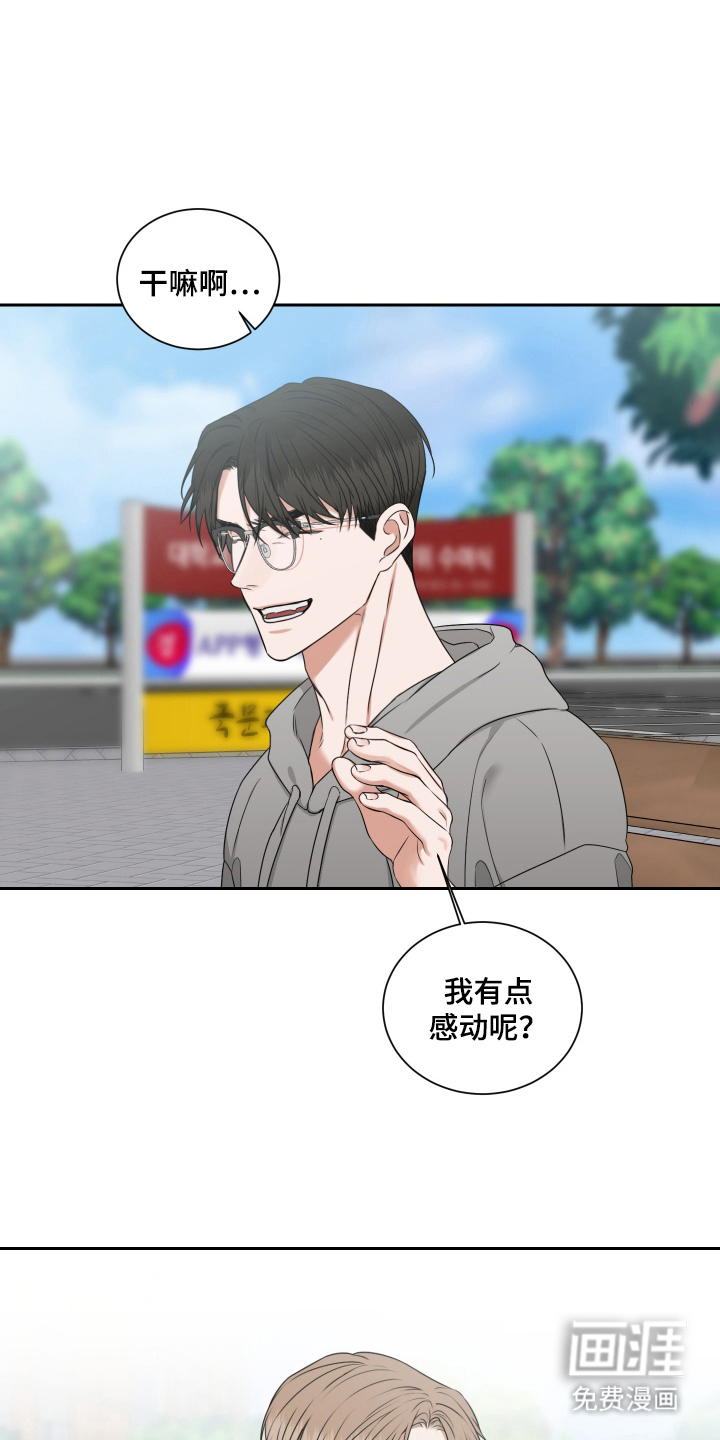 第13话 第3页
