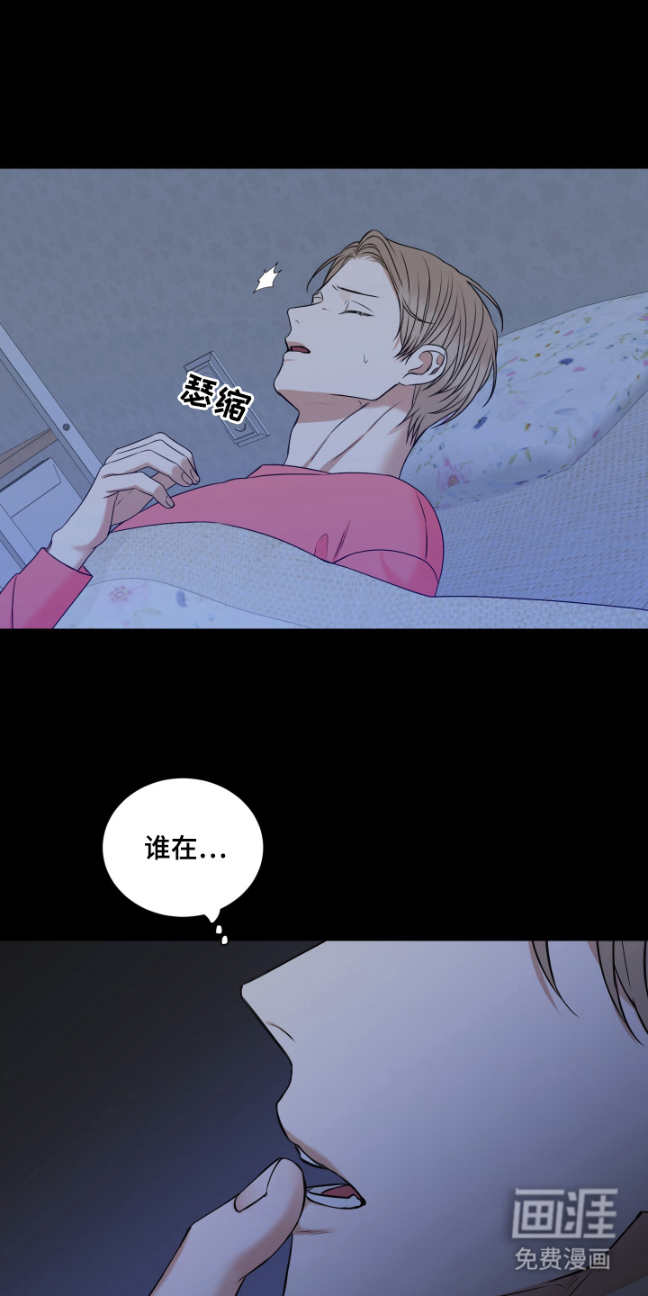 第13话 第11页