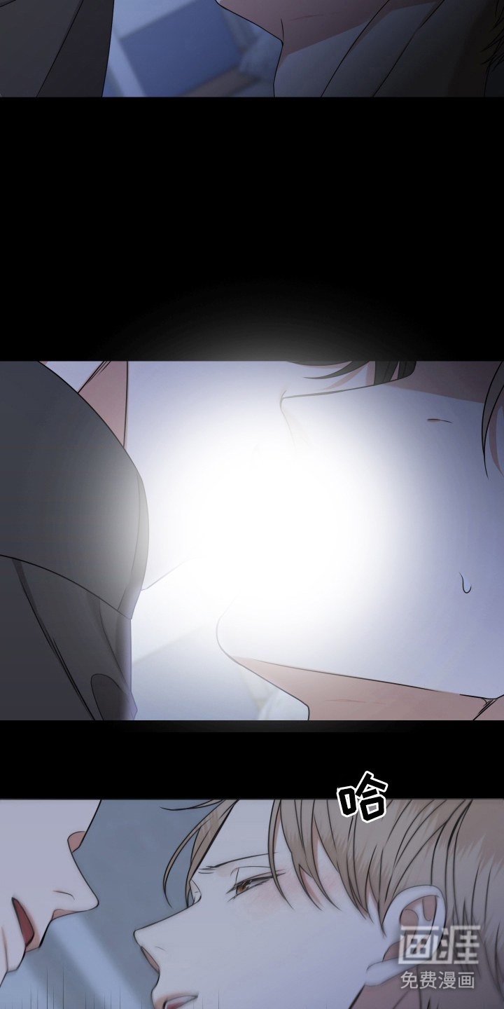 第13话 第14页