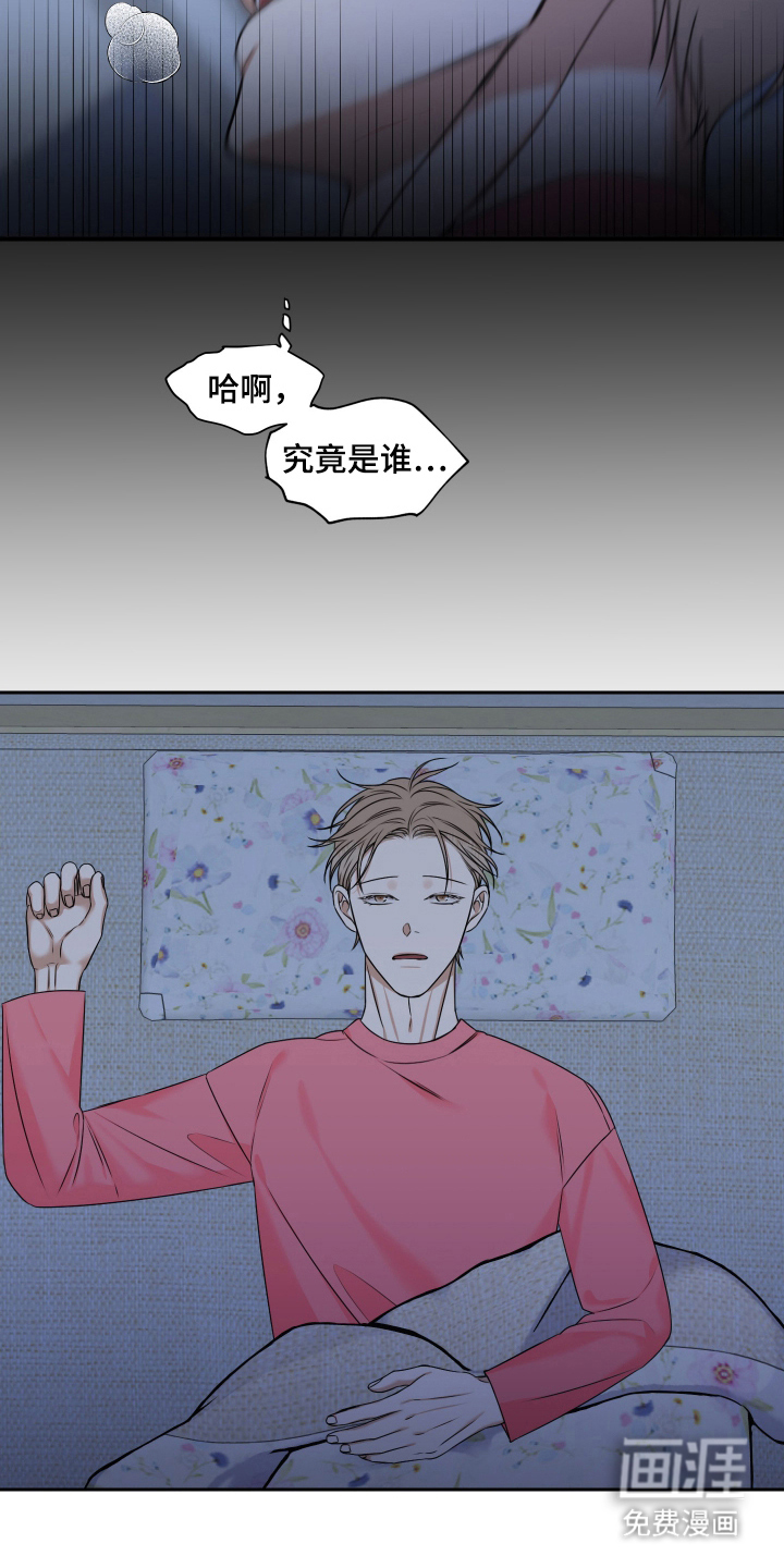 第13话 第15页