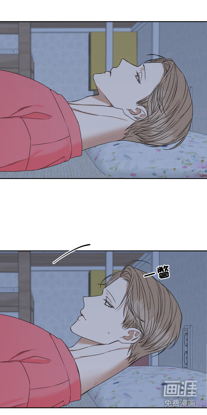 第13话 第16页