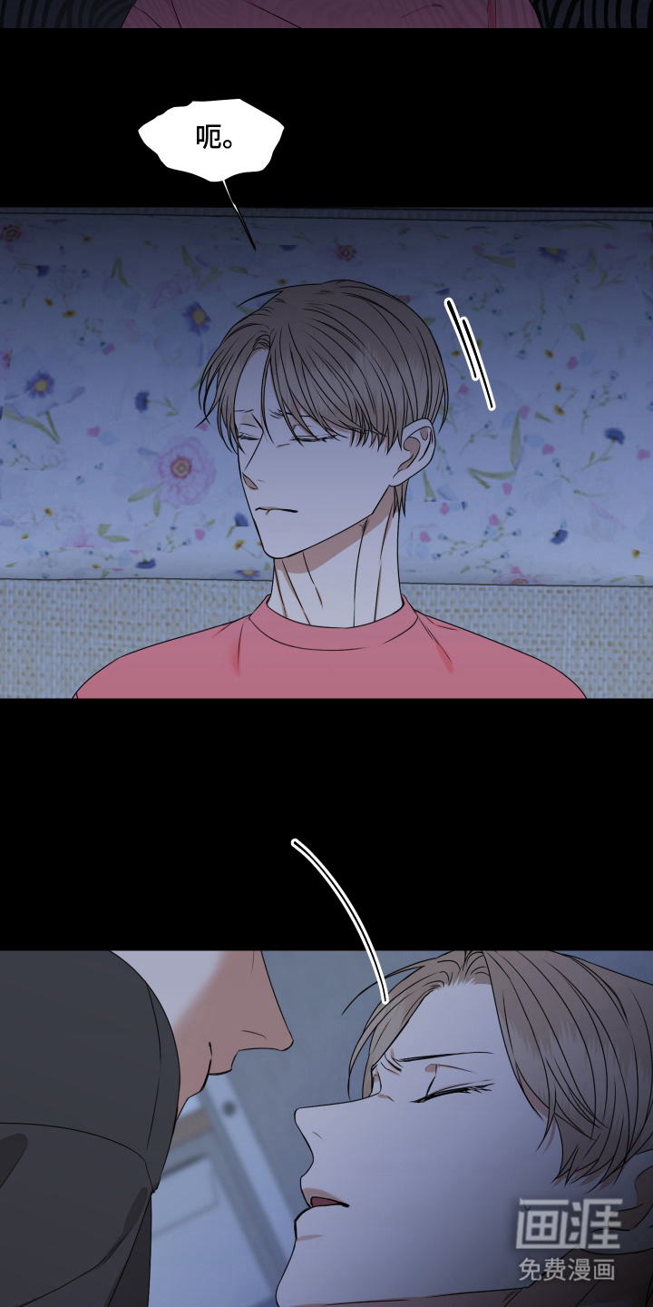 第13话 第13页