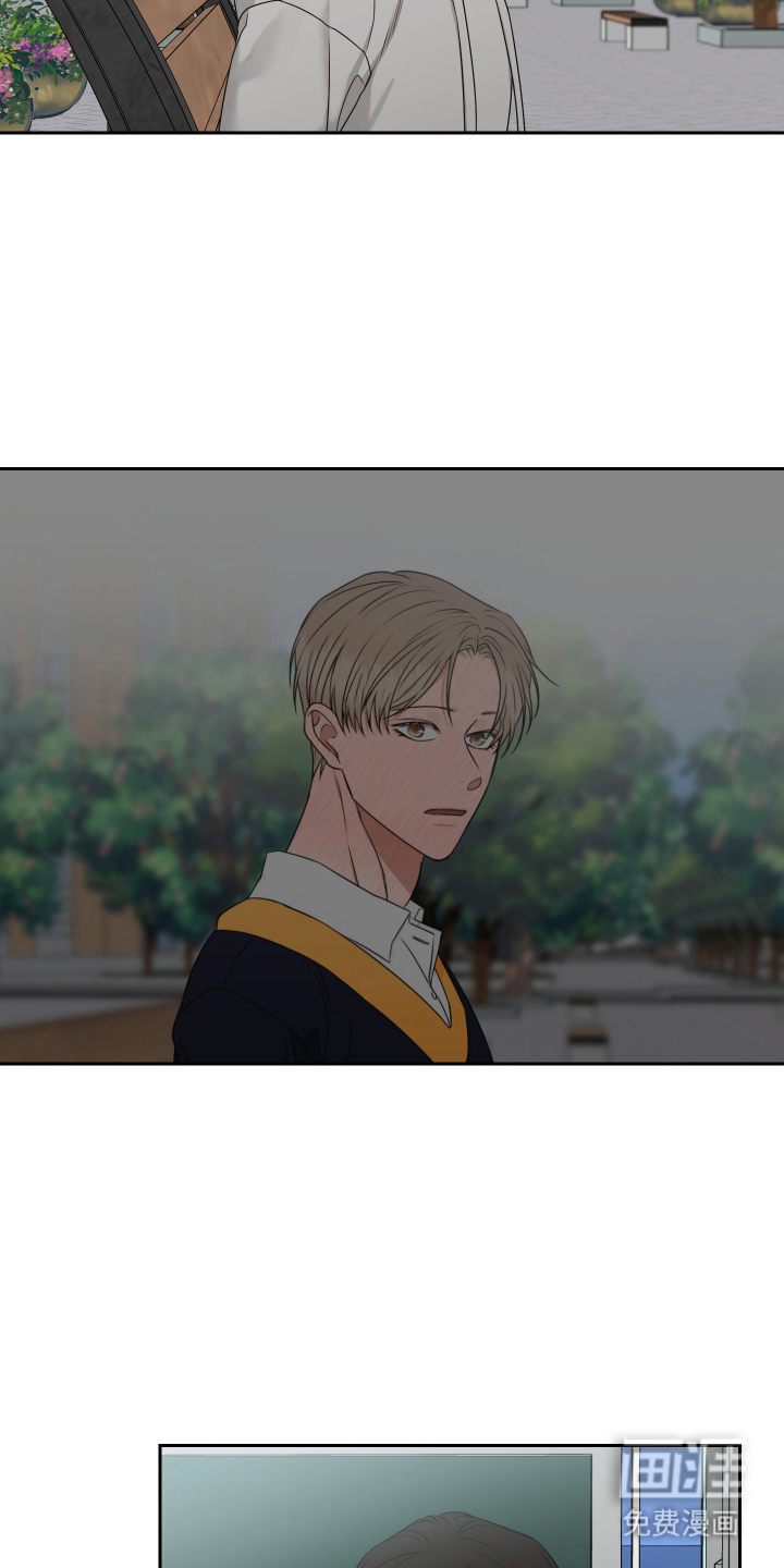 第13话 第7页