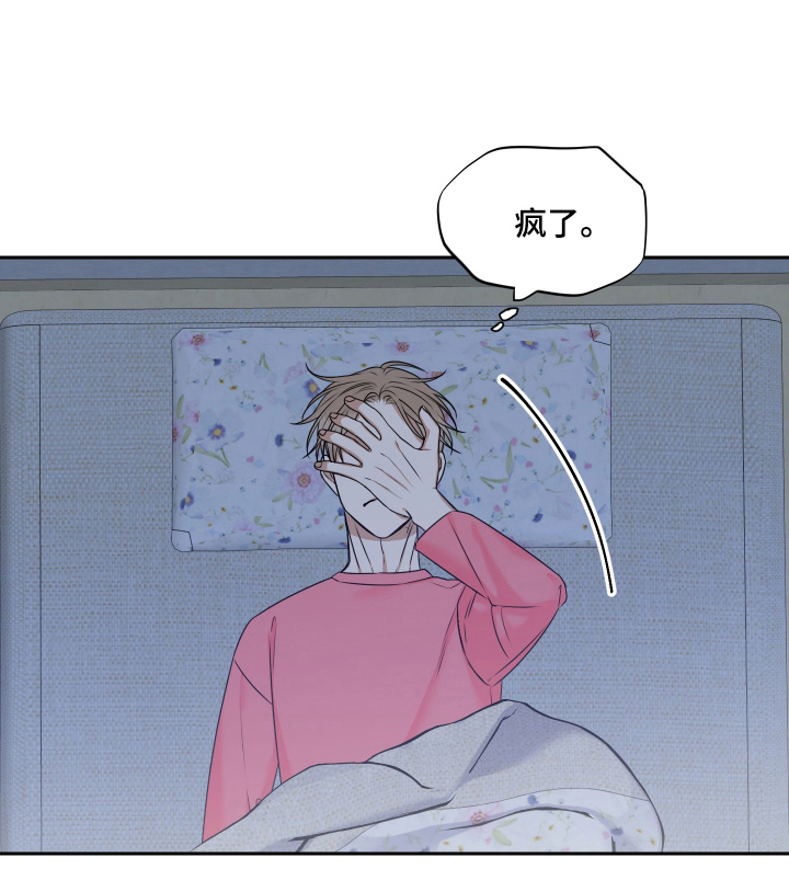 第13话 第17页