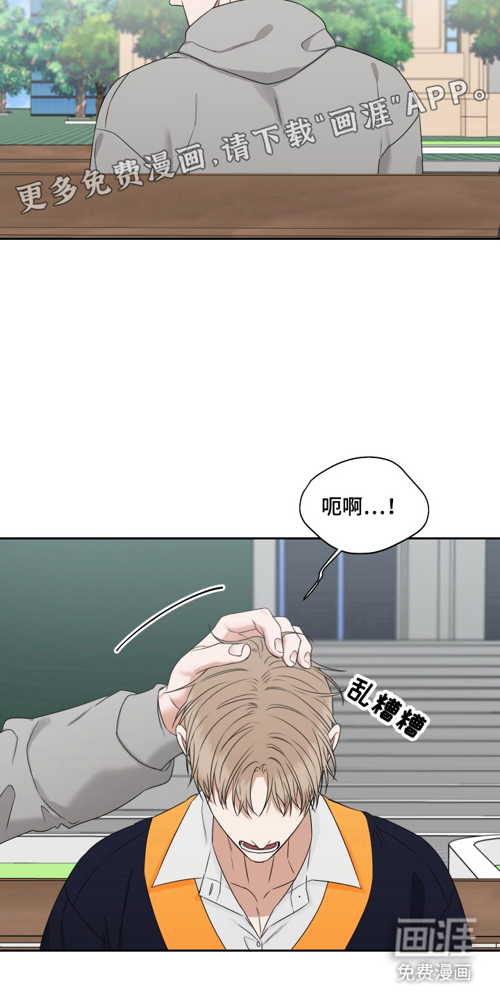 第13话 第2页