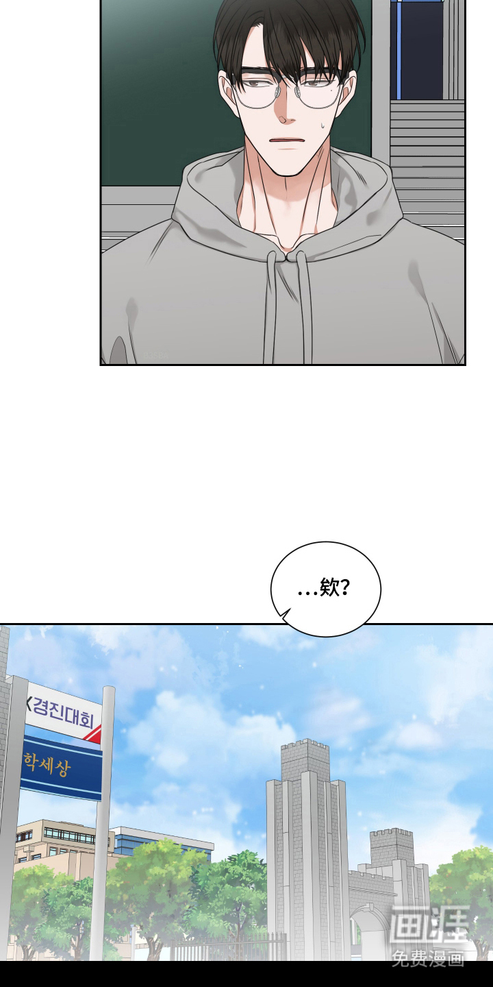 第13话 第8页