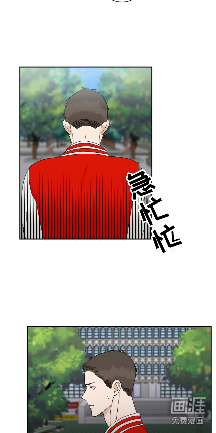 第12话 第7页