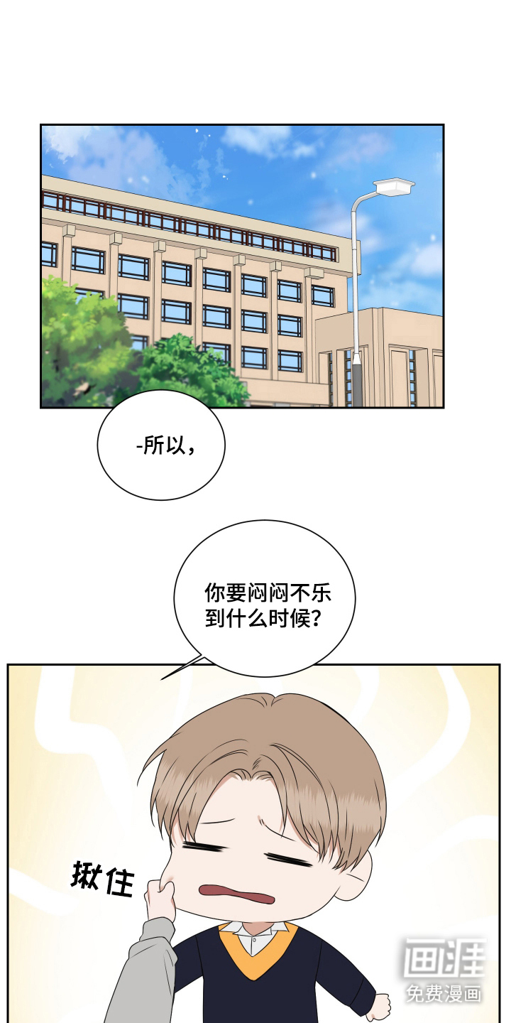 第12话 第9页