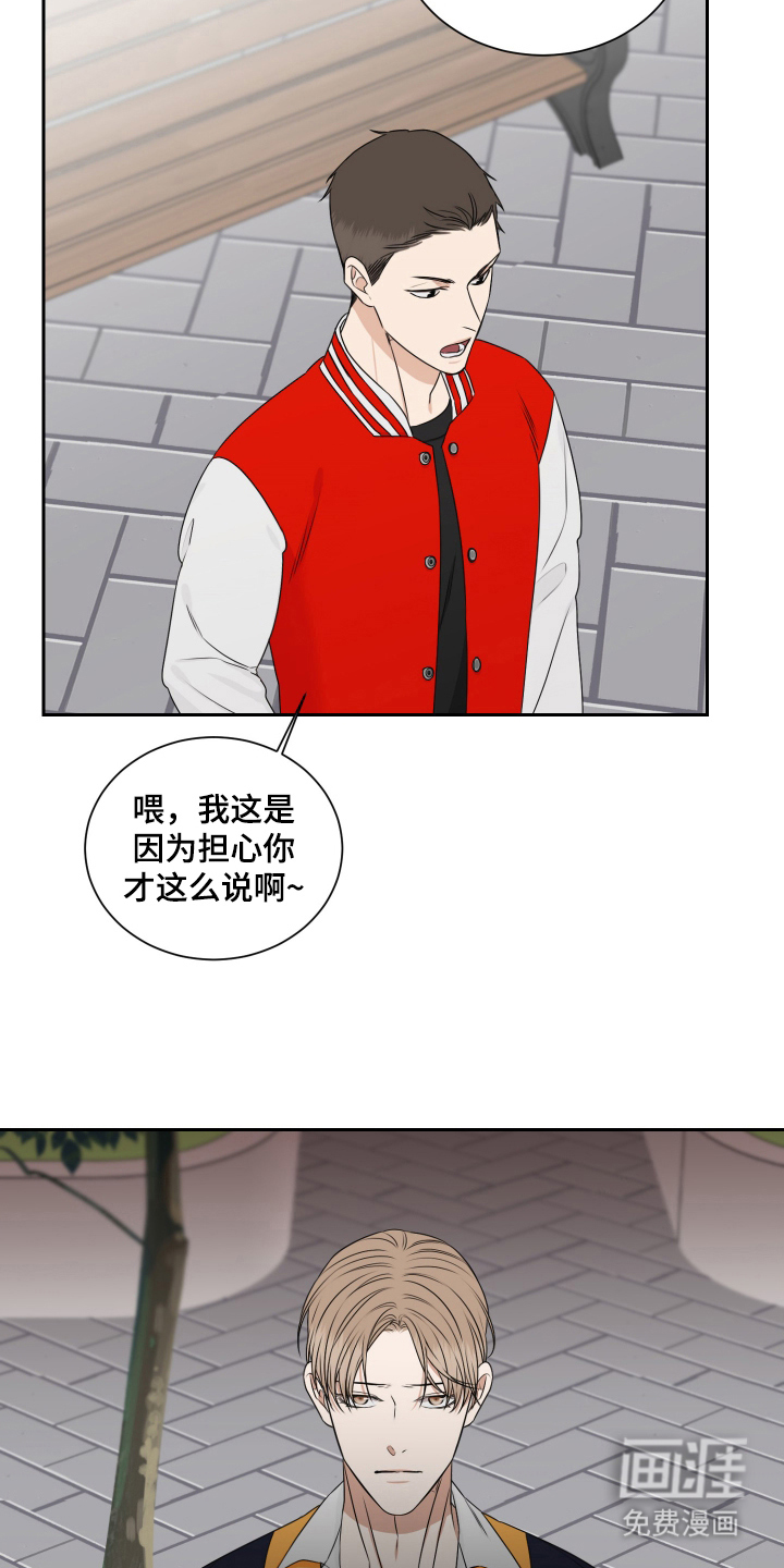 第11话 第12页