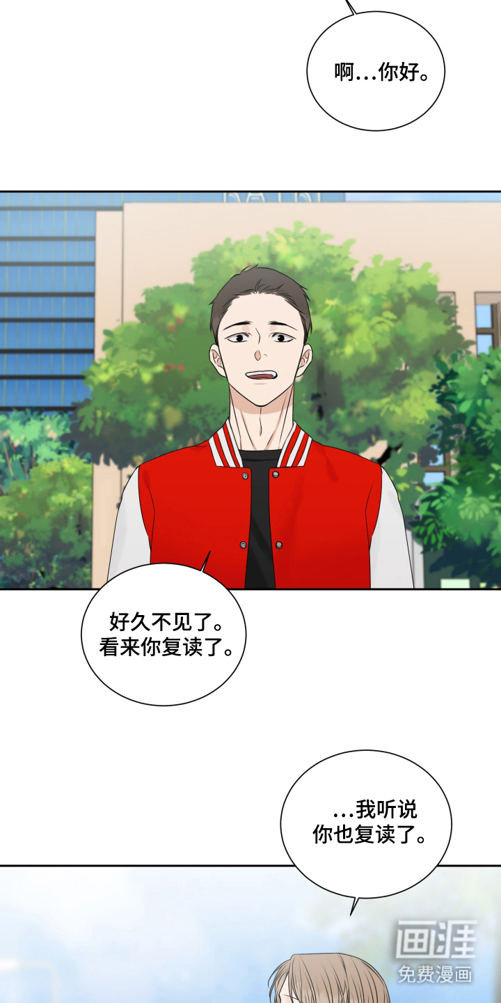 第11话 第4页