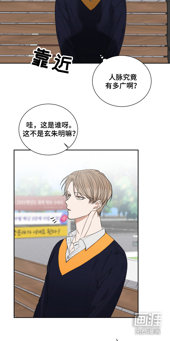 第11话 第3页