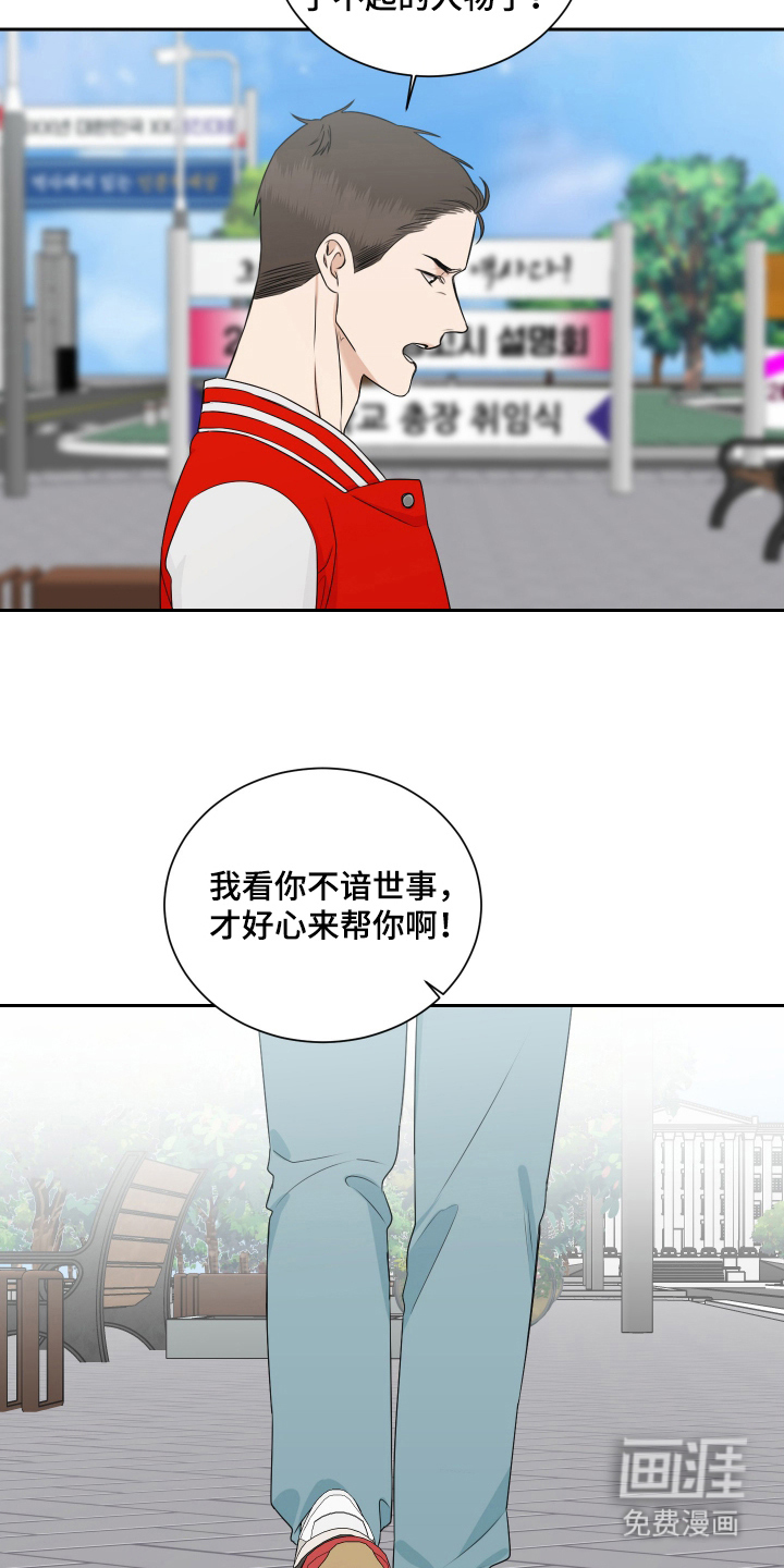 第11话 第15页