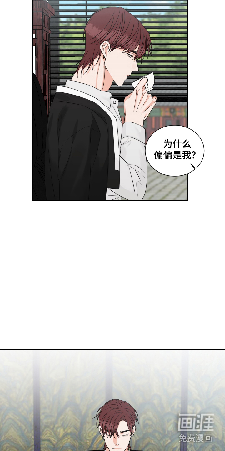第8话 第18页