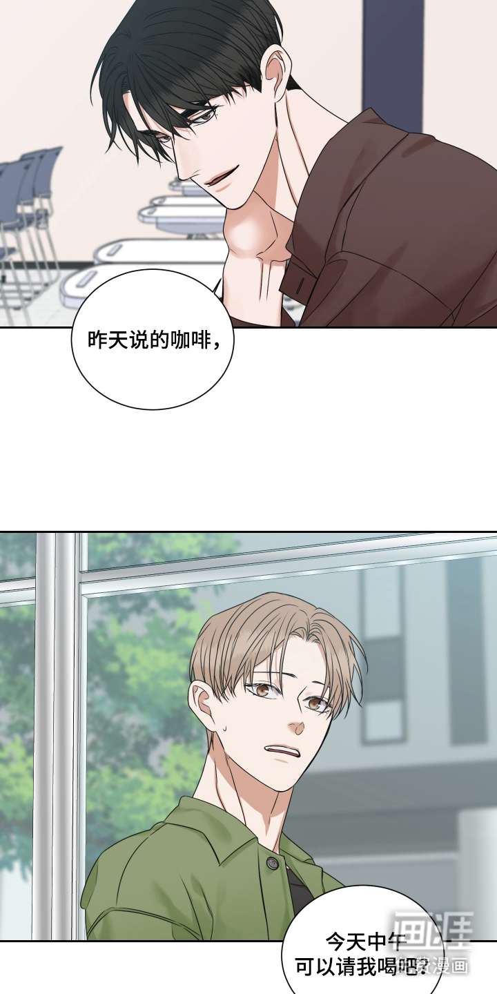 第8话 第5页