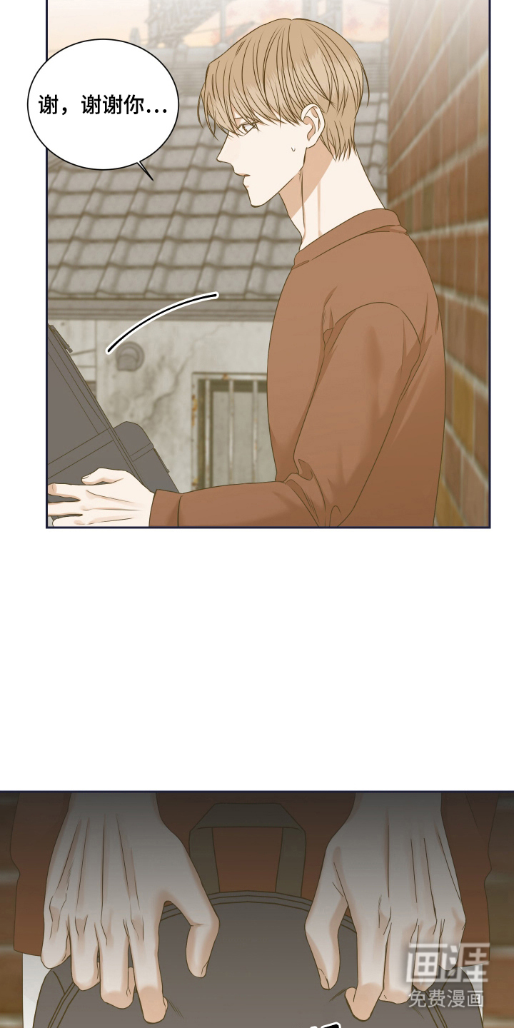 第6话 第8页